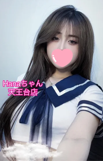 Hanaちゃん💓❣