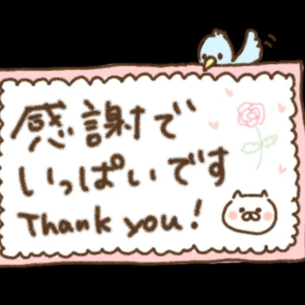 昨日ご予約くださいましたＨ様