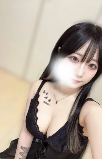 えま