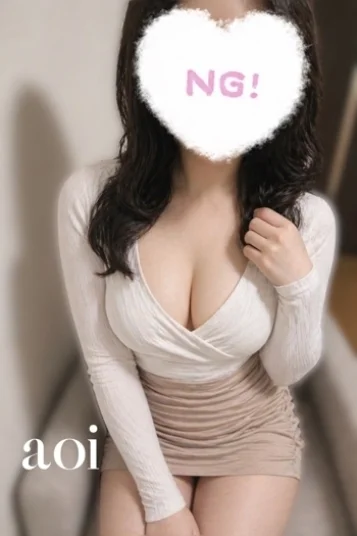 あおい