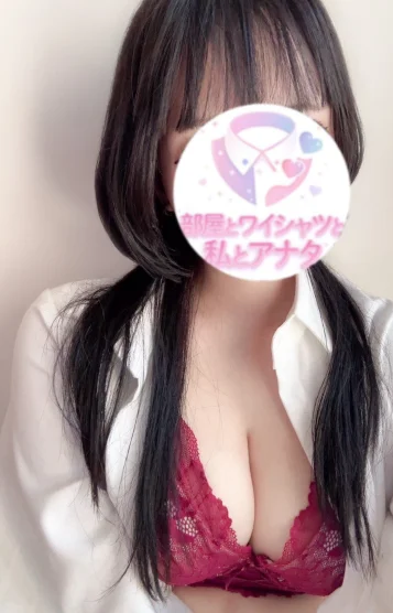 うるは