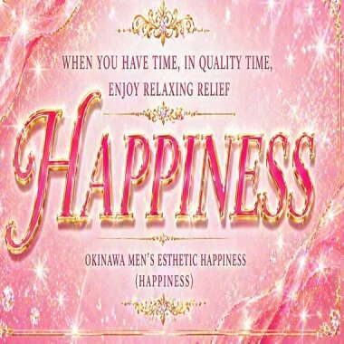 HAPPINESS(ハピネス)