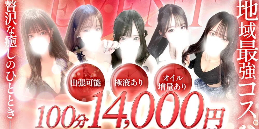 BarbieBarbie 姫路