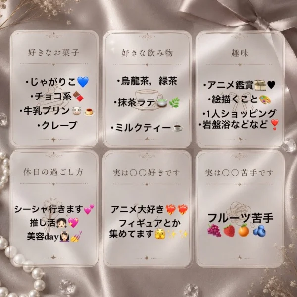 よく聞かれること🫯⁉️