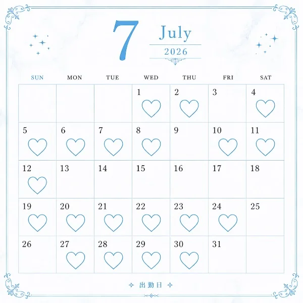 🩵7月出勤日🩵