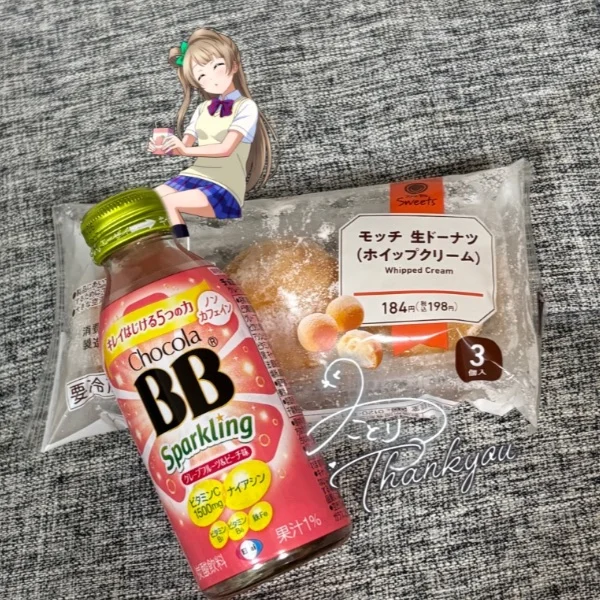 ありがとうございます♡
