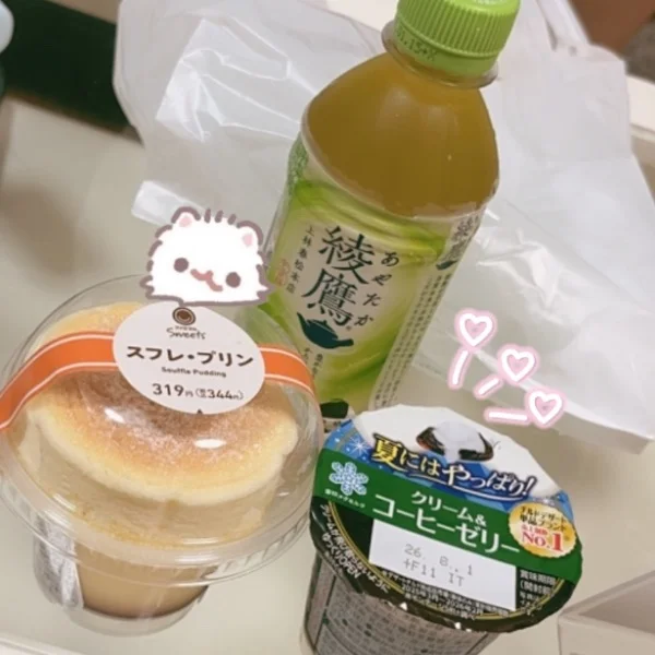 本指様から♡Part1