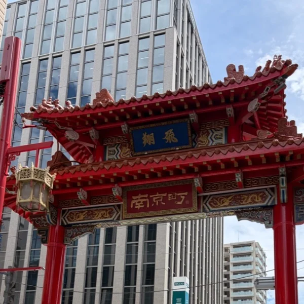 南京町いってきた🩷