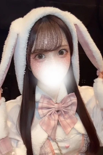 るな