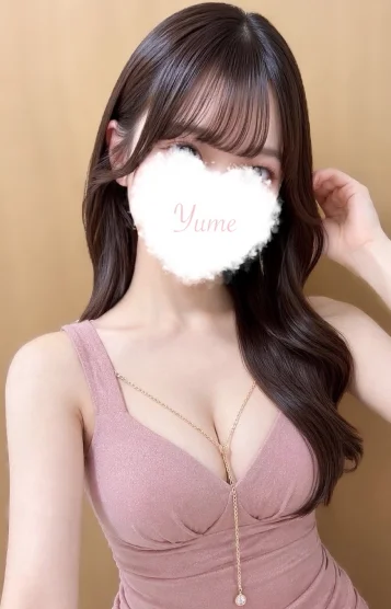 ゆめ