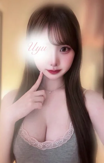 うゆ