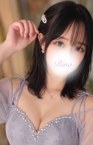 りな