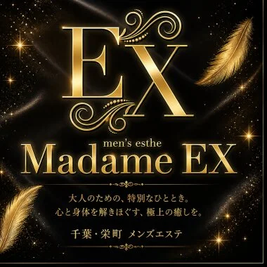 Madame EX