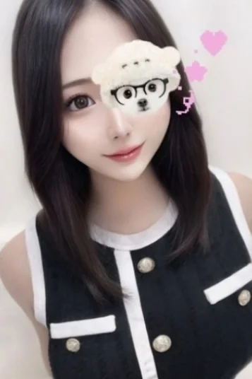 るな
