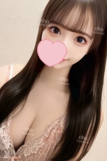 りほ