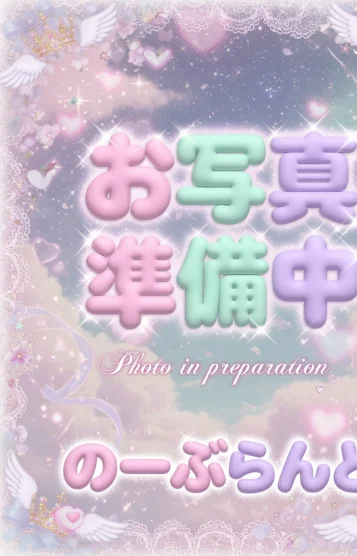 ゆづき