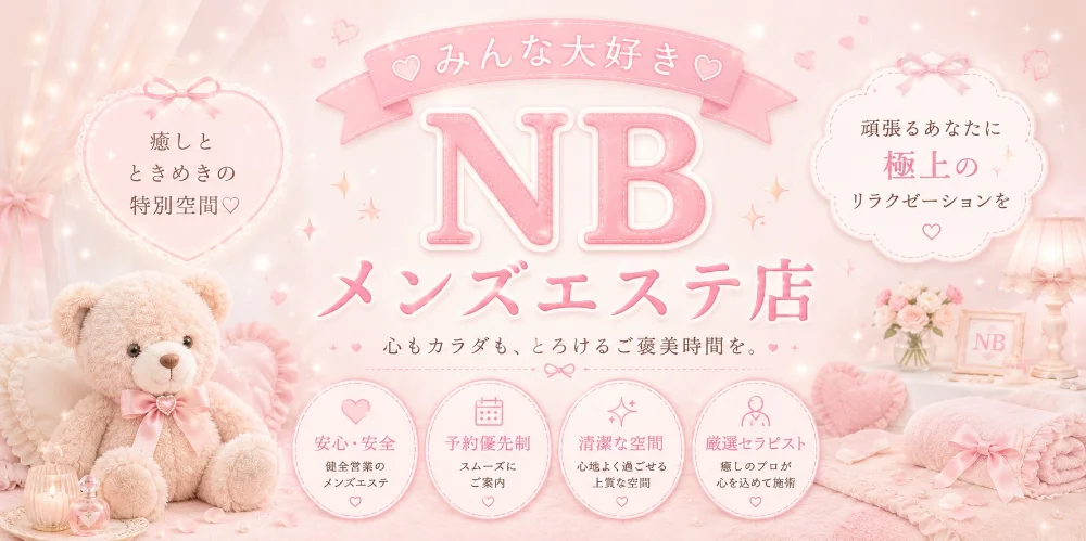 のーぶらんど