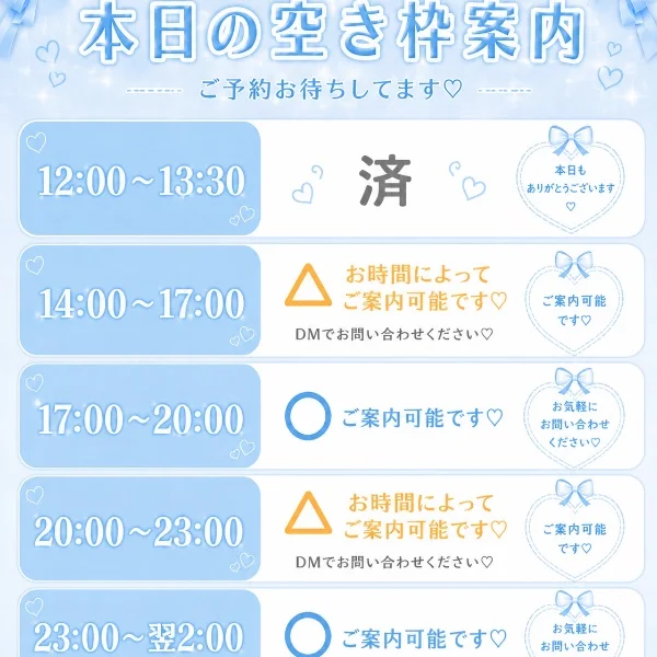 まりなのナニが見たい？？👀