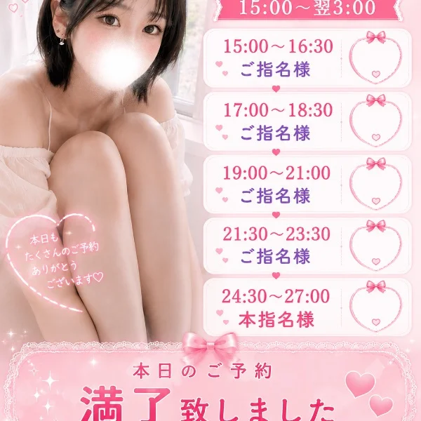いちゃいちゃまったり一緒に過ごそ？