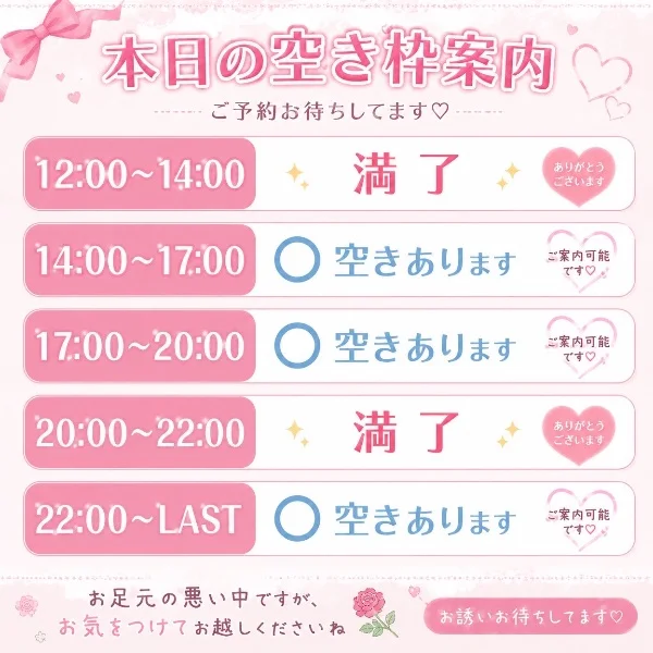 まりなと過ごしてくれるおにーさんはだぁれ？？👀