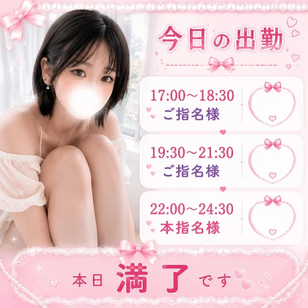まりなを選んでくれるおにーさんへ