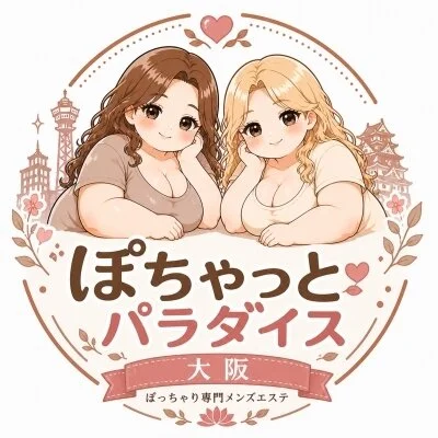 ぽちゃっとパラダイス