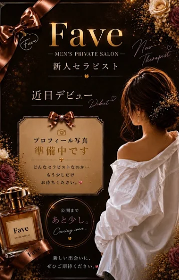 美月