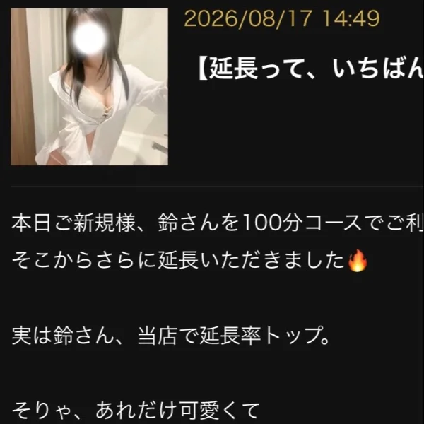 嬉しい💕