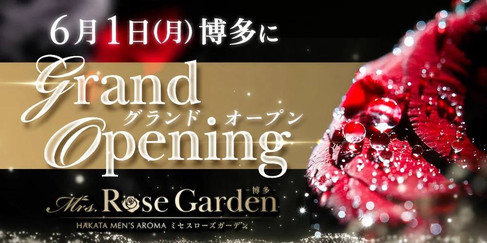 Mrs.RoseGarden　博多
