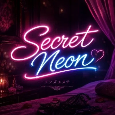 Secret Neon