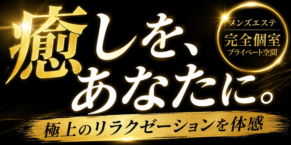 あすとろん