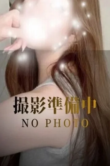 愛