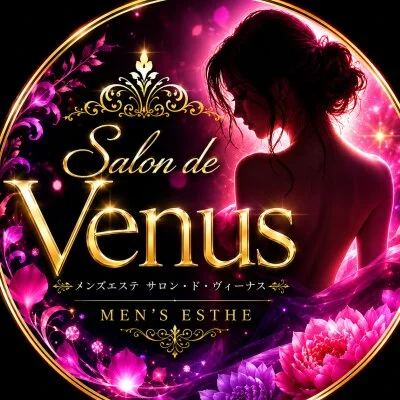 Salon de Venus