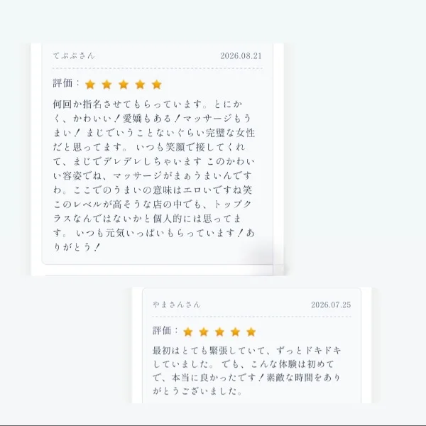 嬉しすぎる🥹💕