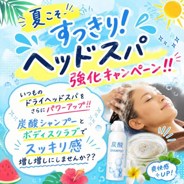 明日16時〜