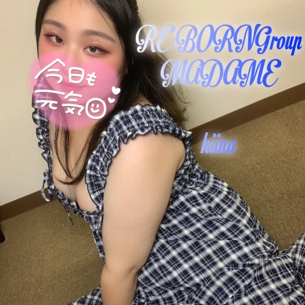 おはようございます✨️