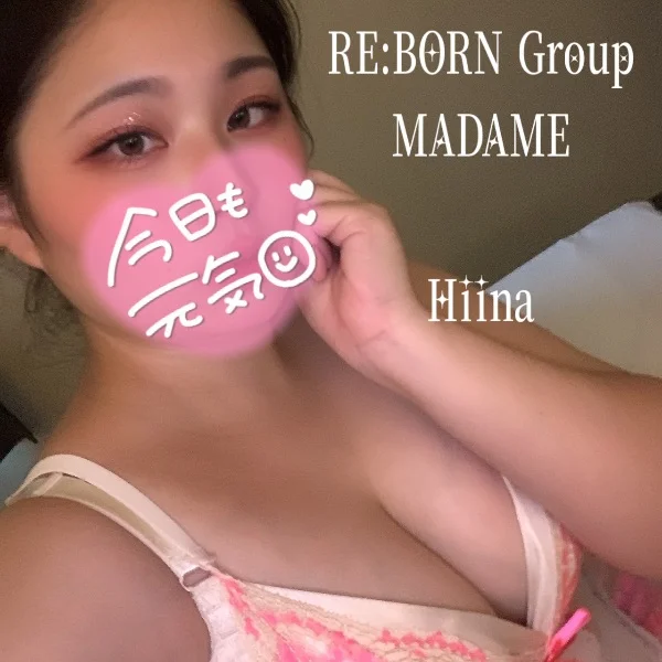 ありがとう💗