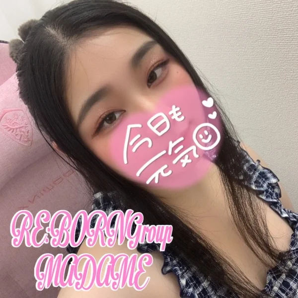 ありがとう💗