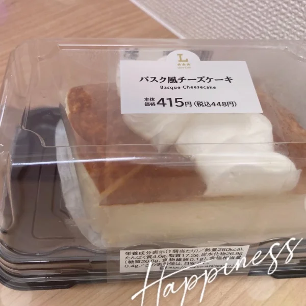 28日火曜日は18:00~25:00出勤♪