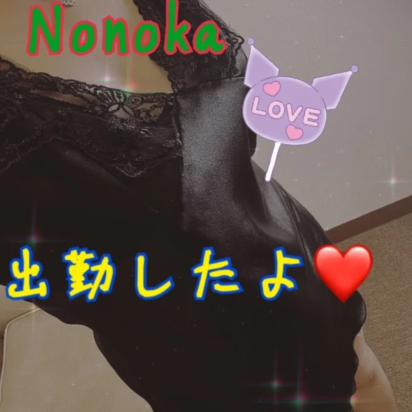 出勤しました