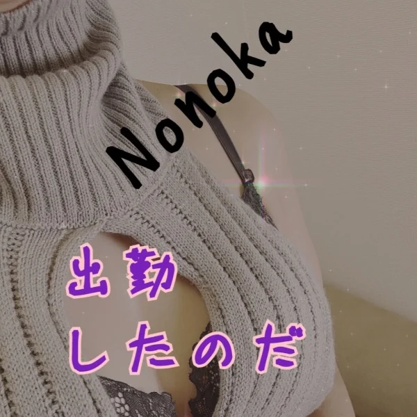 本日出勤しました