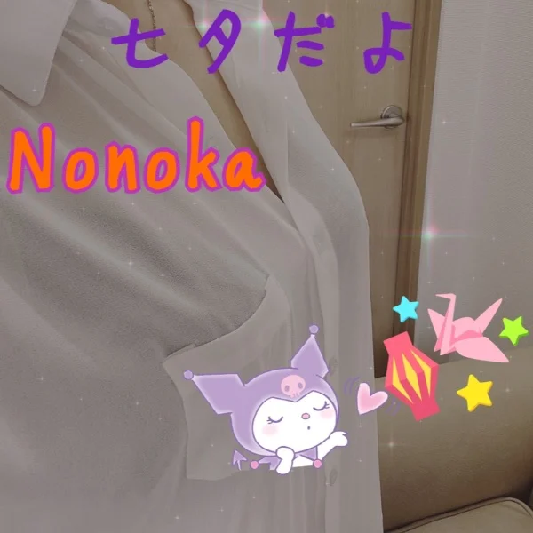 七夕さん