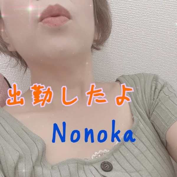 出勤しました