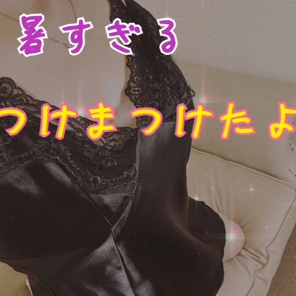出勤しました