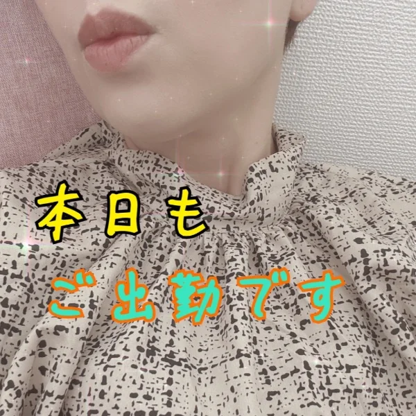 出勤しましたー
