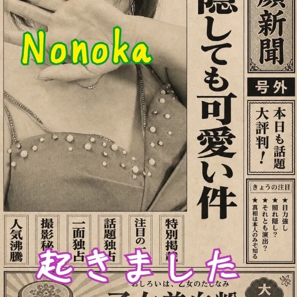 おはようございます