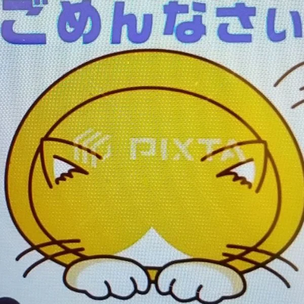 お詫び