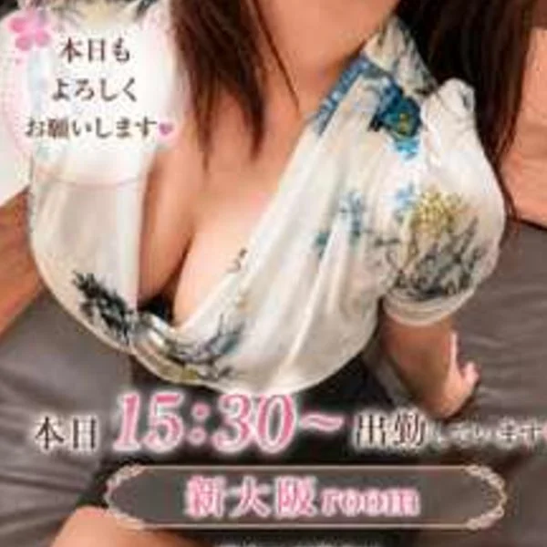おはようございます😃和香です