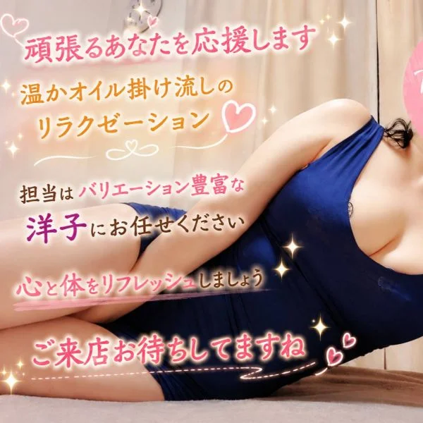 明日(木)14時～新大阪で④連勤です