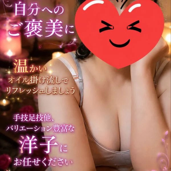 8/2(日)13時～新大阪で出勤です